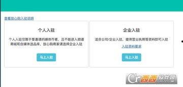 头条小店不能发布什么