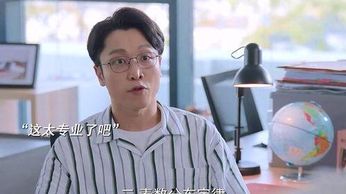 林朝夕麻瓜老师扮演者,揭秘魔法世界的神秘导师