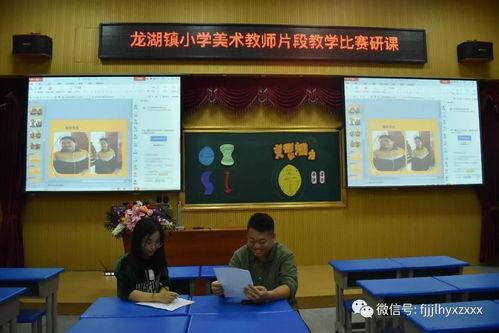 外海中心小学爆料新闻视频,校园新闻视频引发热议