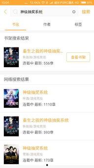 今日头条神级抽奖,惊喜连连等你来拿！”