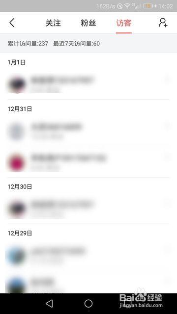 头条怎么不能看访客,头条访客功能失效，如何重新追踪用户互动？