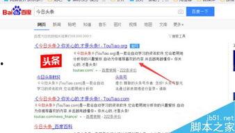 头条主体账号在哪里改名,背后原因引人猜测