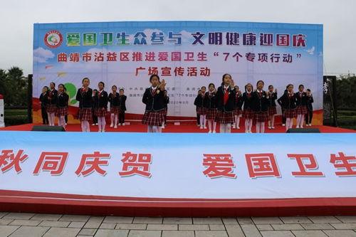 沾益最新爆料消息今天新闻,揭秘今日热点事件背后真相