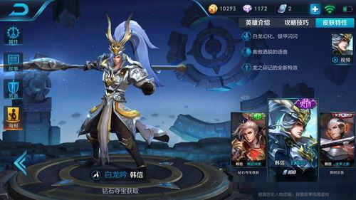 宫本最新改版爆料韩信