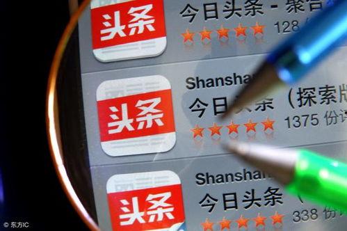今日头条钱谁发,揭秘“钱谁”背后的故事与影响