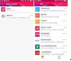 重庆今日头条微博,聚焦山城新鲜事，带你领略巴渝风情