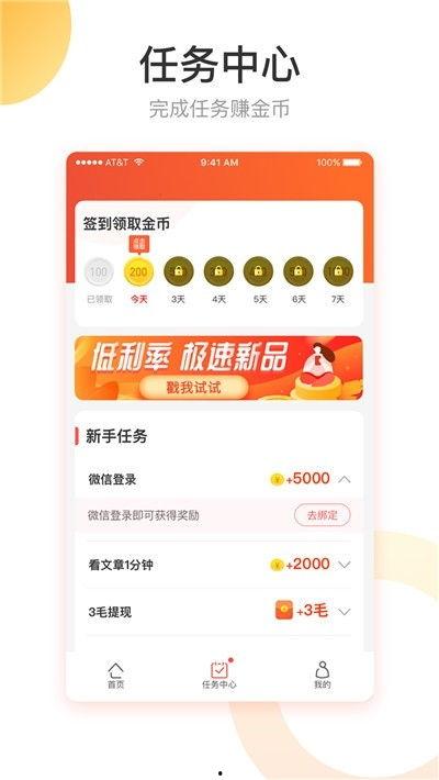 头条抽奖领取软件下载,一键下载领取软件，赢取丰厚奖品！