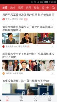 头条不能设置我的频道了,无法自定义频道，用户权益如何保障？