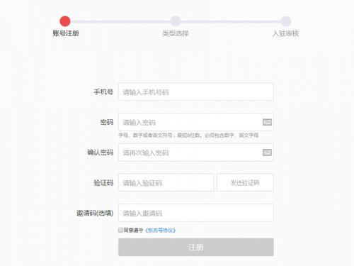 注册头条需要哪些材料呀,一站式材料清单解析