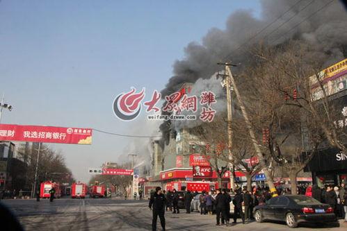 潍坊新闻头条大火,火势蔓延，紧急救援行动展开