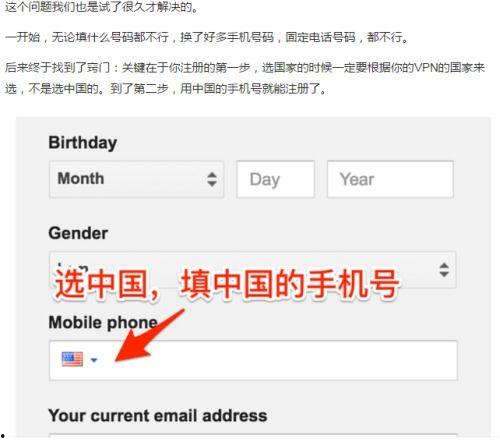 中国报道网头条账号注册,开启新媒体传播新篇章