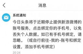 头条提问怎么不推送了呢,如何恢复个性化内容推送？