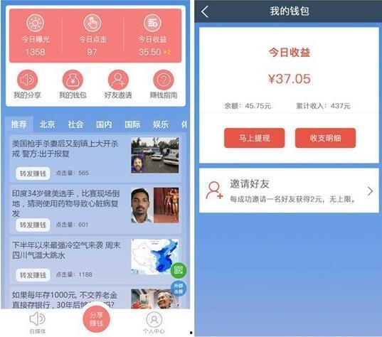 发完微头条后没有展现,揭秘原因及解决方案
