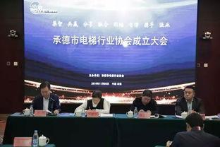 河北承德今日头条号码,揭秘河北承德最新动态，一键掌握！”