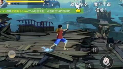 魔方航海王手游最新爆料,航海冒险再升级，热血传奇即将开启！