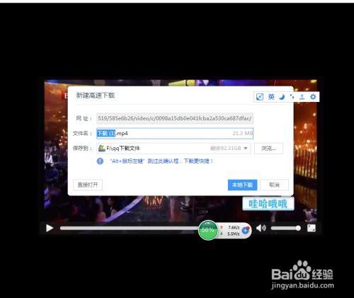 如何保存头条的音乐视频,一键操作，尽享精彩旋律