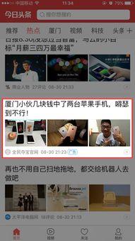 怎么算是头条广告过多,如何界定广告投放的合理边界