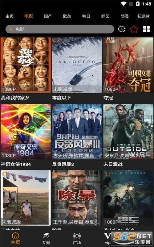 抬杠冠军爆料视频完整版,视频完整版深度解析