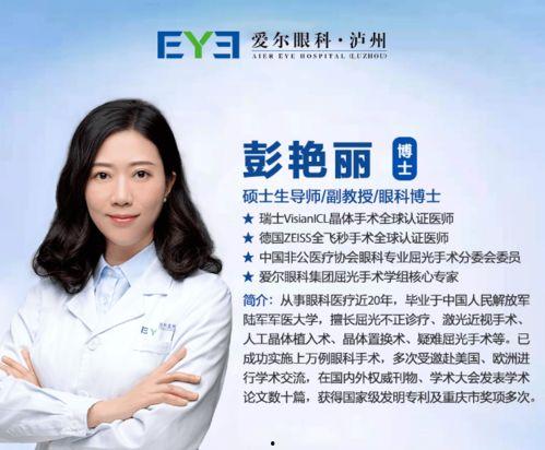 近视手术爆料视频大全集,爆料视频大全集深度解析