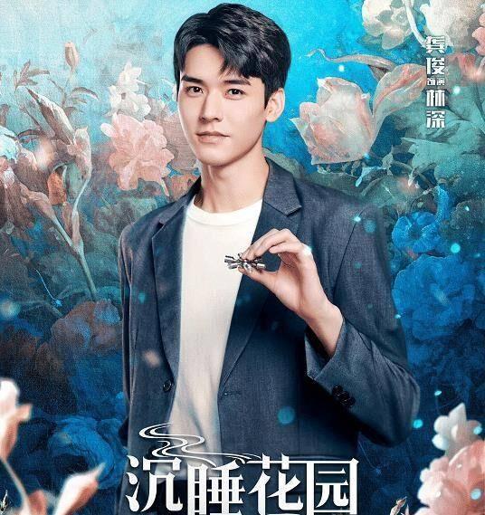 沉睡花园那个塌房明星,揭秘塌房明星的沉沦之路