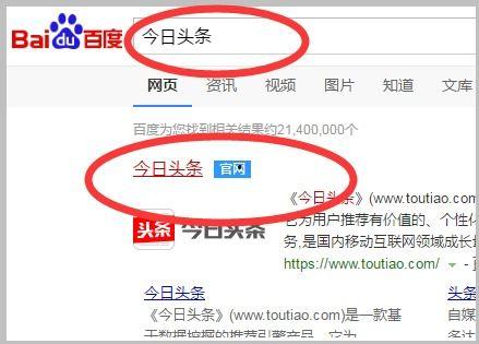 往头条上怎么发东西,轻松掌握发布技巧，让你的内容火速上热门