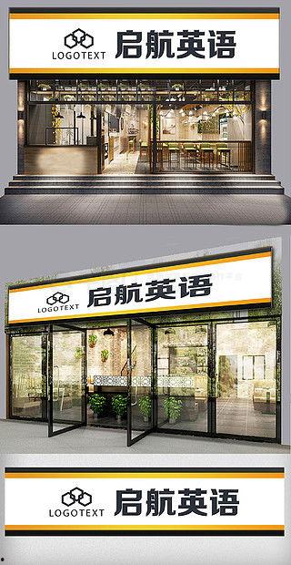 网红摄影店门头设计图片,时尚与创意的完美融合